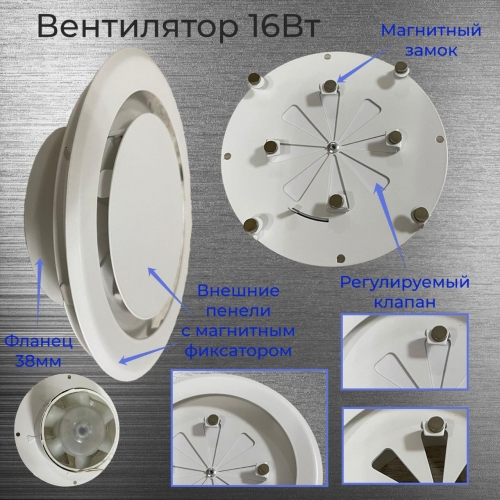 Тонкий бесшумный вытяжной вентилятор для ванной Mmotors ММC 100 черный