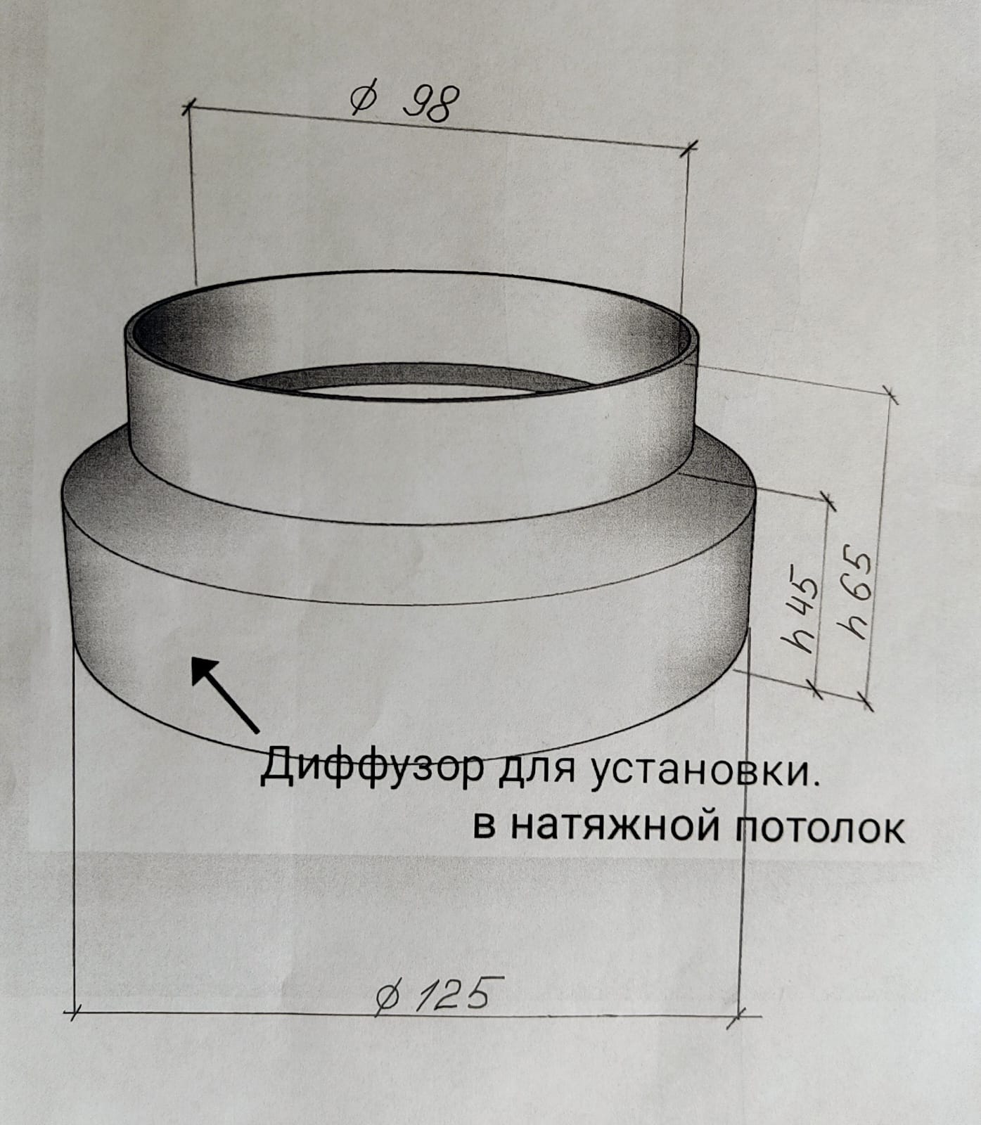 Теневой магнитный диффузор для натяжных потолков 100 мм